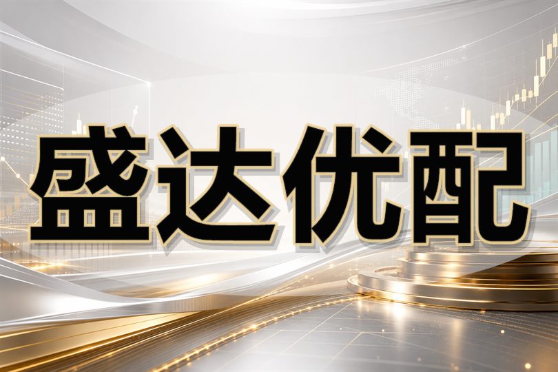 金融風(fēng)控與股票配資核驗(yàn)視覺(jué)