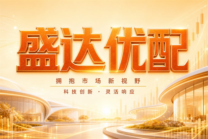 股票配資風(fēng)險(xiǎn)資料與交易回執(zhí)